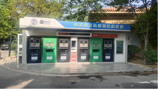 智能垃圾分類房,再生資源回收站廠家,貓先生垃圾分類，垃圾收集房