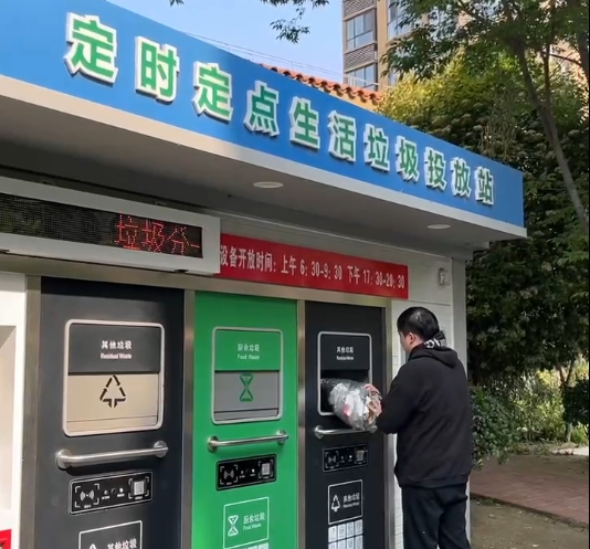 智能垃圾分類房,再生資源回收站廠家,貓先生垃圾分類，垃圾收集房