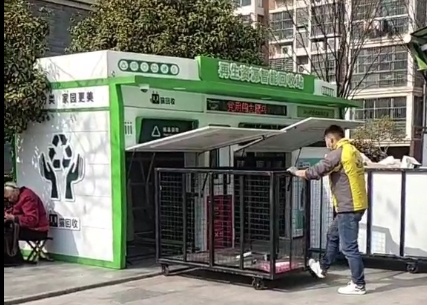 貓先生智能廢品回收箱，再生資源收集柜，小區垃圾回收站生產廠家