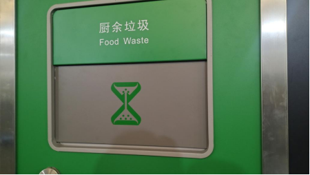 智能分類垃圾房，清潔小屋，垃圾分類收集站生產廠家