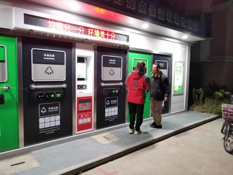 智能分類垃圾房，清潔小屋，垃圾分類收集站生產廠家