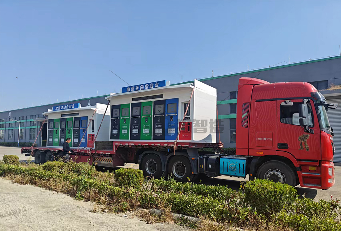 江蘇智能分類垃圾房，清潔小屋，垃圾分類收集站生產廠家