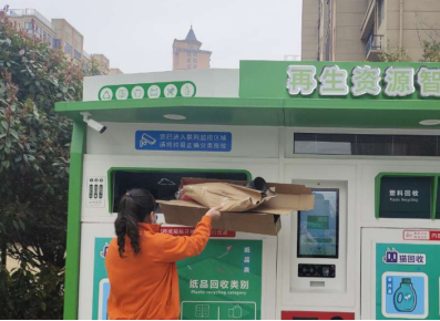 貓先生智能廢品回收箱，再生資源收集柜，小區垃圾回收站生產廠家