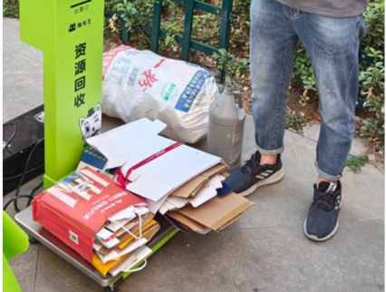 貓先生智能廢品回收箱，再生資源收集柜，小區垃圾回收站生產廠家