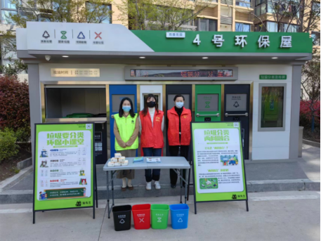 智能垃圾房,垃圾收集點，清潔屋,小區垃圾分類站生產廠家
