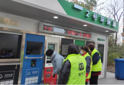 智能分類垃圾房，清潔小屋，垃圾分類收集站生產廠家