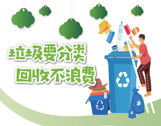 貓先生智能廢品回收箱，再生資源收集柜，小區垃圾回收站生產廠家