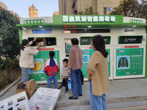 貓先生智能廢品回收箱，再生資源收集柜，小區垃圾回收站生產廠家