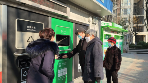 智能分類垃圾房，清潔小屋，垃圾分類收集站生產廠家