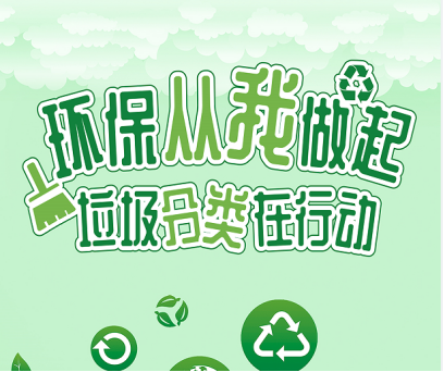 智能分類垃圾房，清潔小屋，垃圾分類收集站生產廠家