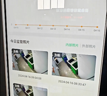 智能分類垃圾房，清潔小屋，垃圾分類收集站生產廠家