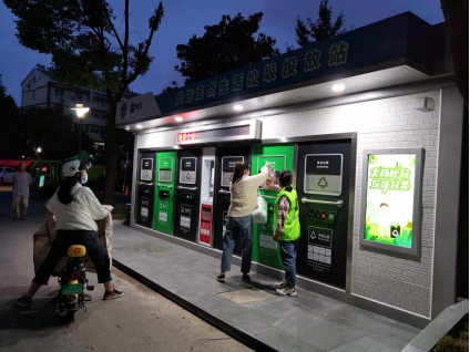 智能分類垃圾房，清潔小屋，垃圾分類收集站生產廠家