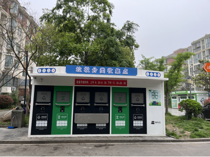 智能垃圾房，分類房廠家，垃圾分類收集點