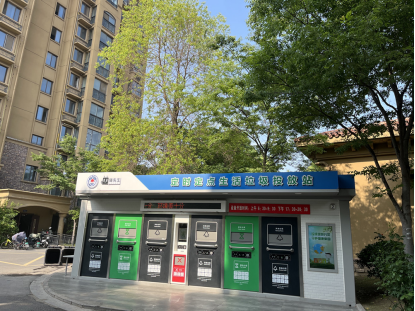 智能分類垃圾房，清潔小屋，垃圾分類收集站生產廠家