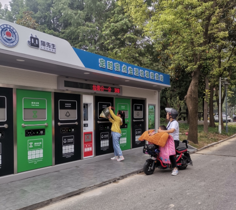智能分類垃圾房，清潔小屋，垃圾分類收集站生產廠家