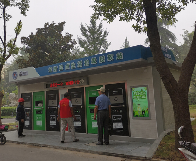 智能分類垃圾房，清潔小屋，垃圾分類收集站生產廠家