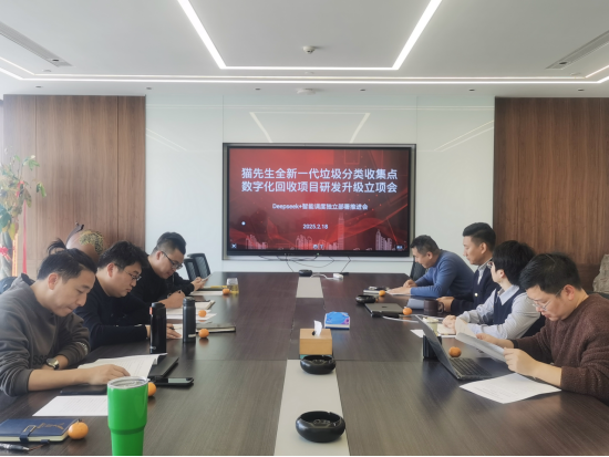江蘇智能分類垃圾房，清潔小屋，垃圾分類收集站生產廠家